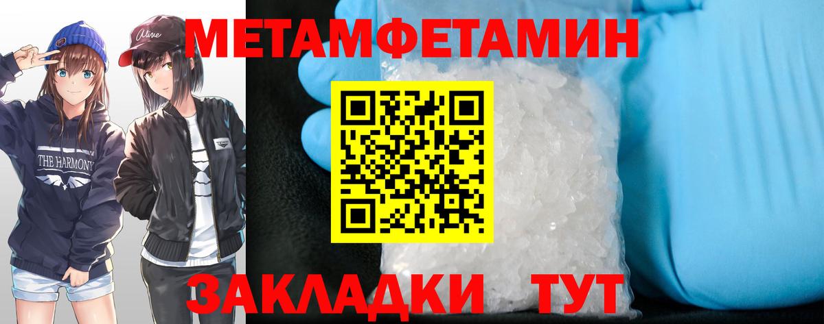 АМФЕТАМИН 97%  АМФ  Тверь  Вход с VPN 