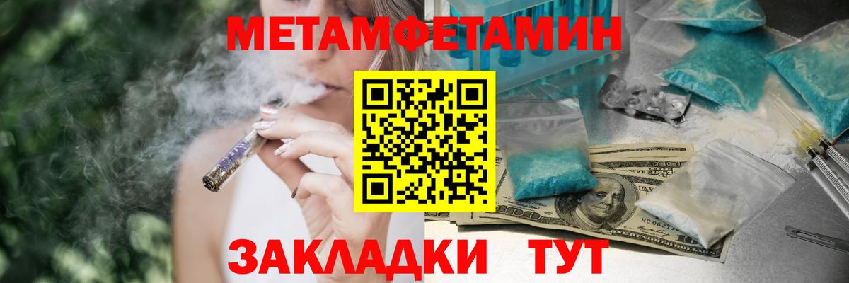 Amphetamine Premium Тверь