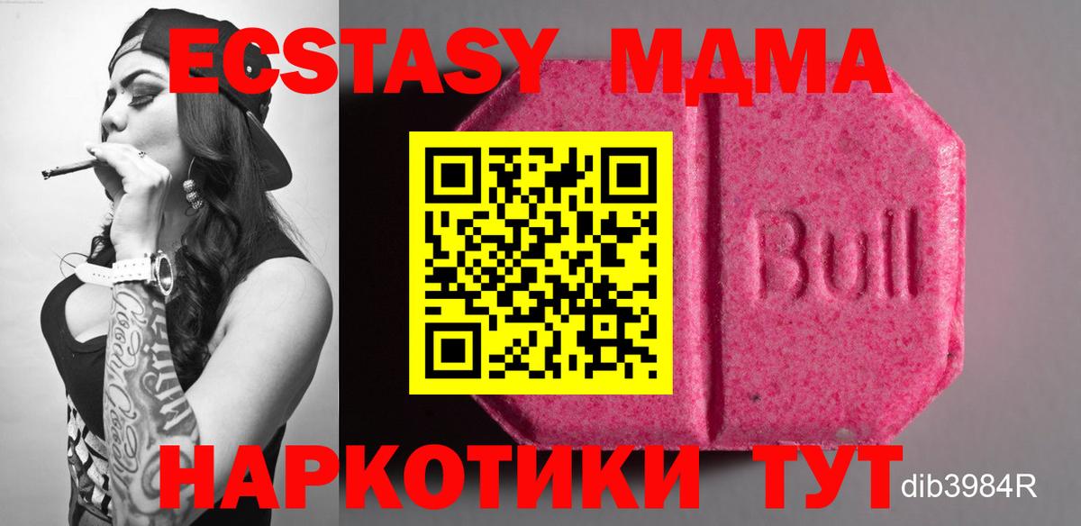 ЭКСТАЗИ 99% Тверь