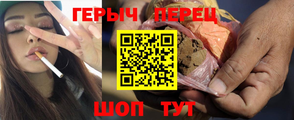 ГЕРОИН VHQ  Вход с VPN  ГЕРОИН  Тверь 