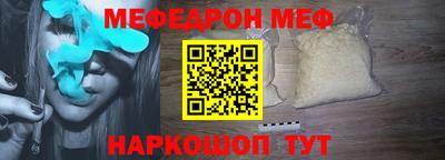 гашишное масло Обнинск