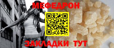 стафф Новодвинск