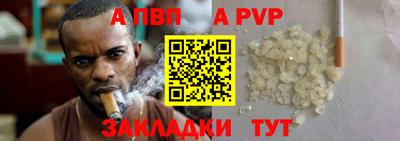 скорость Новозыбков
