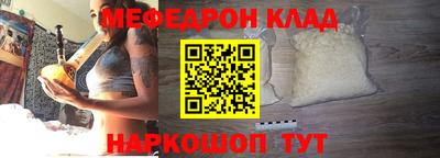 стафф Новодвинск