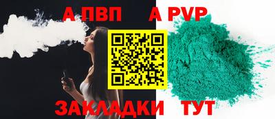 скорость Новозыбков
