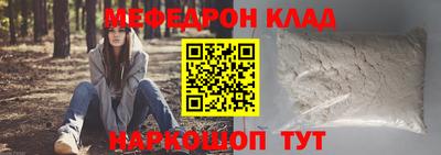 прущая мука Обь