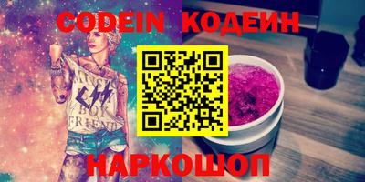 дмт Новокубанск