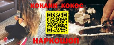 гашишное масло Обнинск