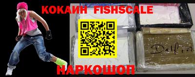 прущая мука Обь