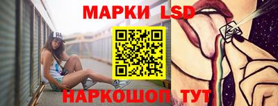 стафф Новодвинск