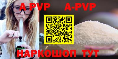 прущая мука Обь