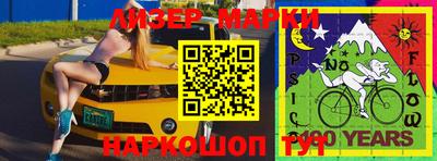 скорость Новозыбков