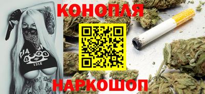 гашишное масло Обнинск