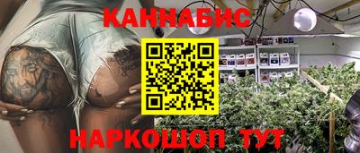 гашишное масло Обнинск