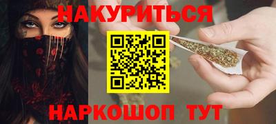 гашишное масло Обнинск