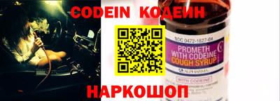 стафф Новодвинск