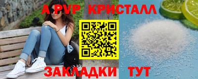 стафф Новодвинск