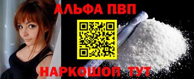 стафф Новодвинск