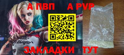 скорость Новозыбков