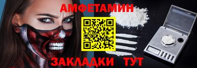 прущая мука Обь
