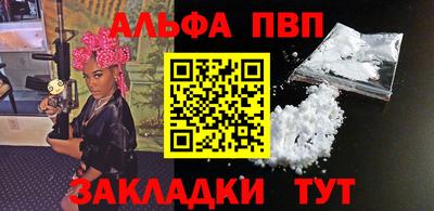 скорость Новозыбков