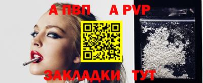 стафф Новодвинск