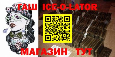 стафф Новодвинск