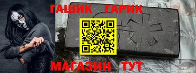 скорость Новозыбков