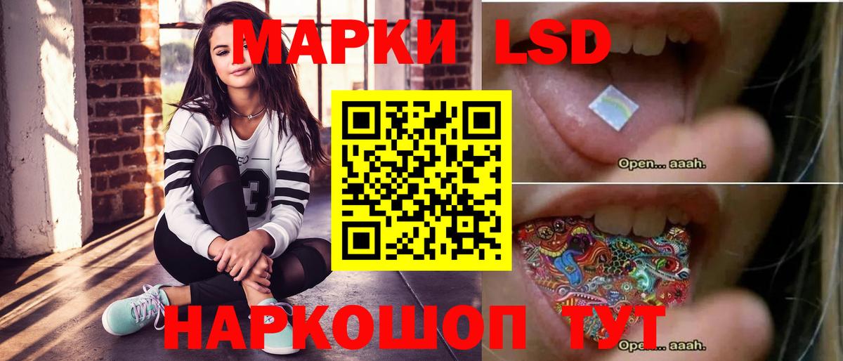 ЛСД экстази  Лсд 25 экстази кислота  Тверь  Вход с VPN  LSD-25 экстази кислота 