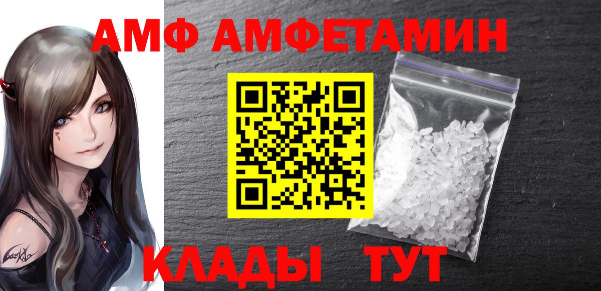 МЕТАМФЕТАМИН  Вход с VPN  Тверь  МЕТАМФЕТАМИН Methamphetamine  МЕТАМФЕТАМИН Methamphetamine 