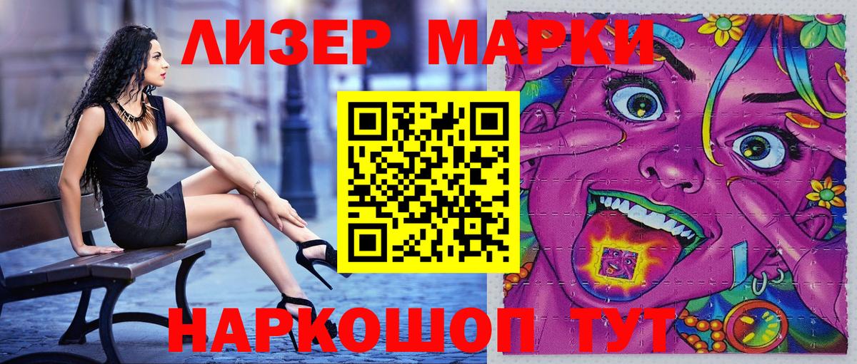 Марки N-bome  Вход с VPN  Тверь  Марки NBOMe 1,5мг 