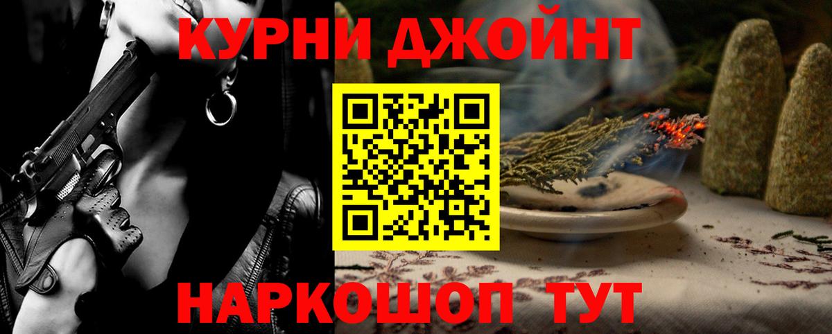 Канабис SATIVA & INDICA Тверь