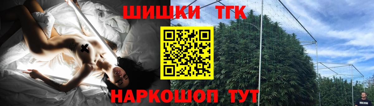 Марихуана VHQ  Вход с VPN  Шишки марихуана Amnesia  Конопля марихуана  Тверь 